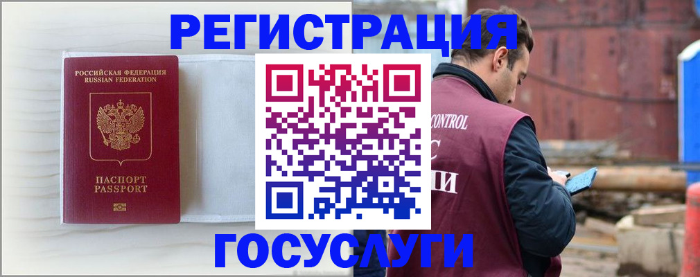 найти адрес прописки в Реутове